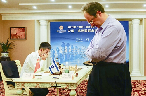 温州·奥体城杯国际象棋大赛7月16日开赛 - 